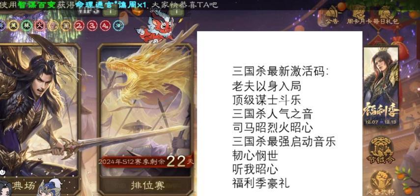三国杀抽盒子模拟器下载流程是什么？