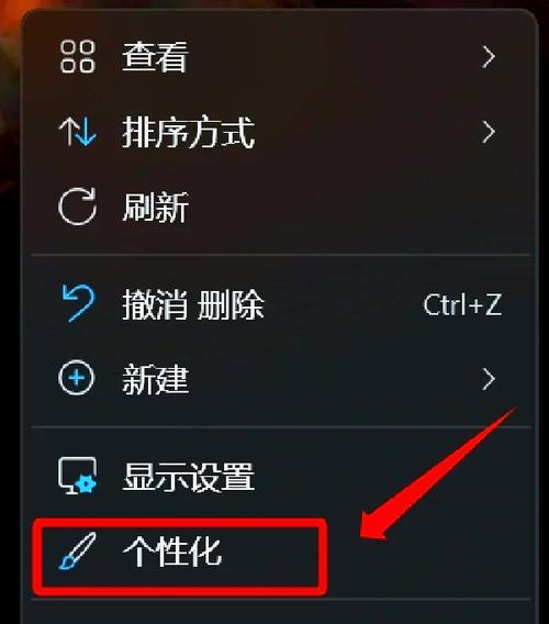 在Win11系统上玩CF需要多少Hz？最佳刷新率设置是什么？