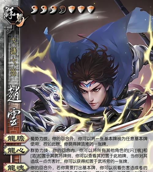 三国杀中平民武将如何晋升大师？需要哪些技巧？