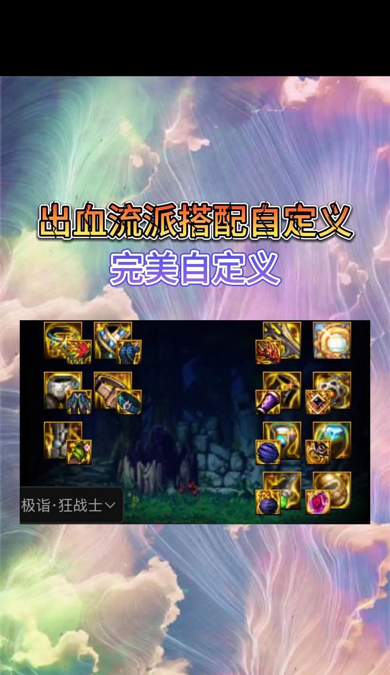 出血效果如何触发？DNF中触发出血的最佳方式是什么？