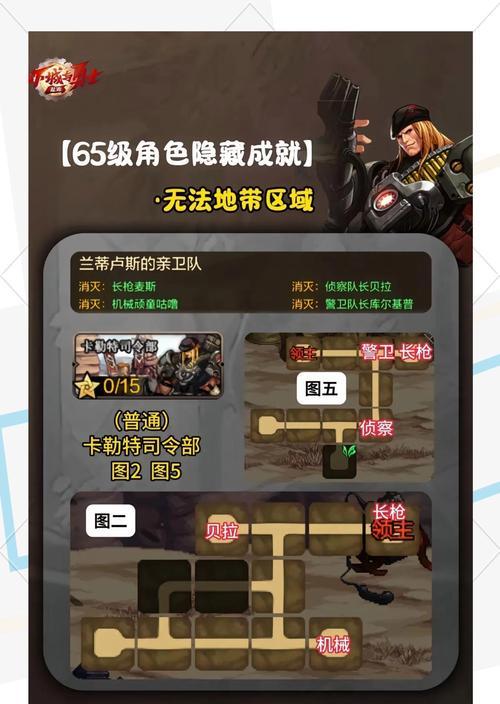 如何完成消灭推荐地下城怪物的任务？任务完成的技巧有哪些？