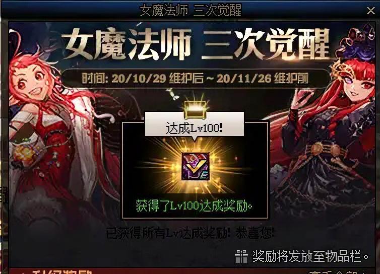 地下城魔界人头像框获取途径？头像框有何特殊效果？
