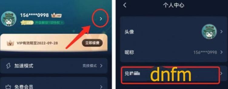 DNF游戏中如何查看延迟？延迟高时应如何处理？