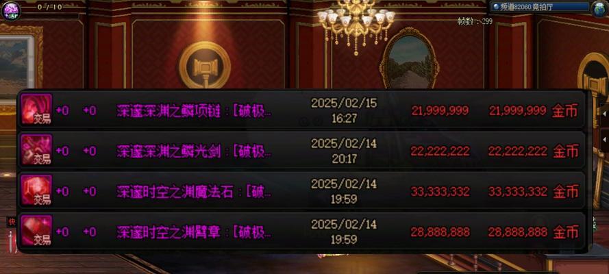 DNF快速升级至40047级的方法是什么？