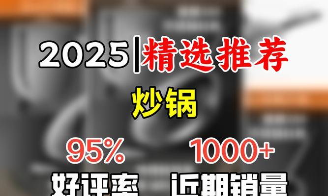 九阳不粘炒锅CF32CcJ495的价格是多少？购买时应注意什么？