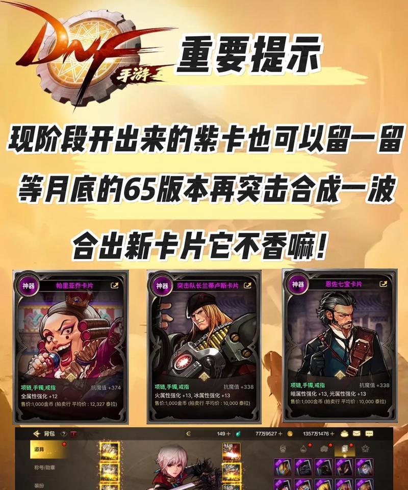 地下城世界领主单人打法有哪些？