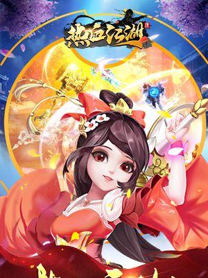 热血江湖传云手机玩法有哪些？