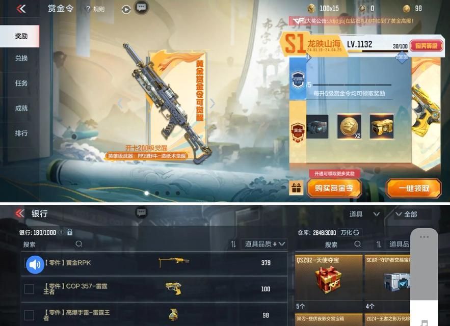 守望先锋主线格赫罗斯打法是什么？如何顺利通过？