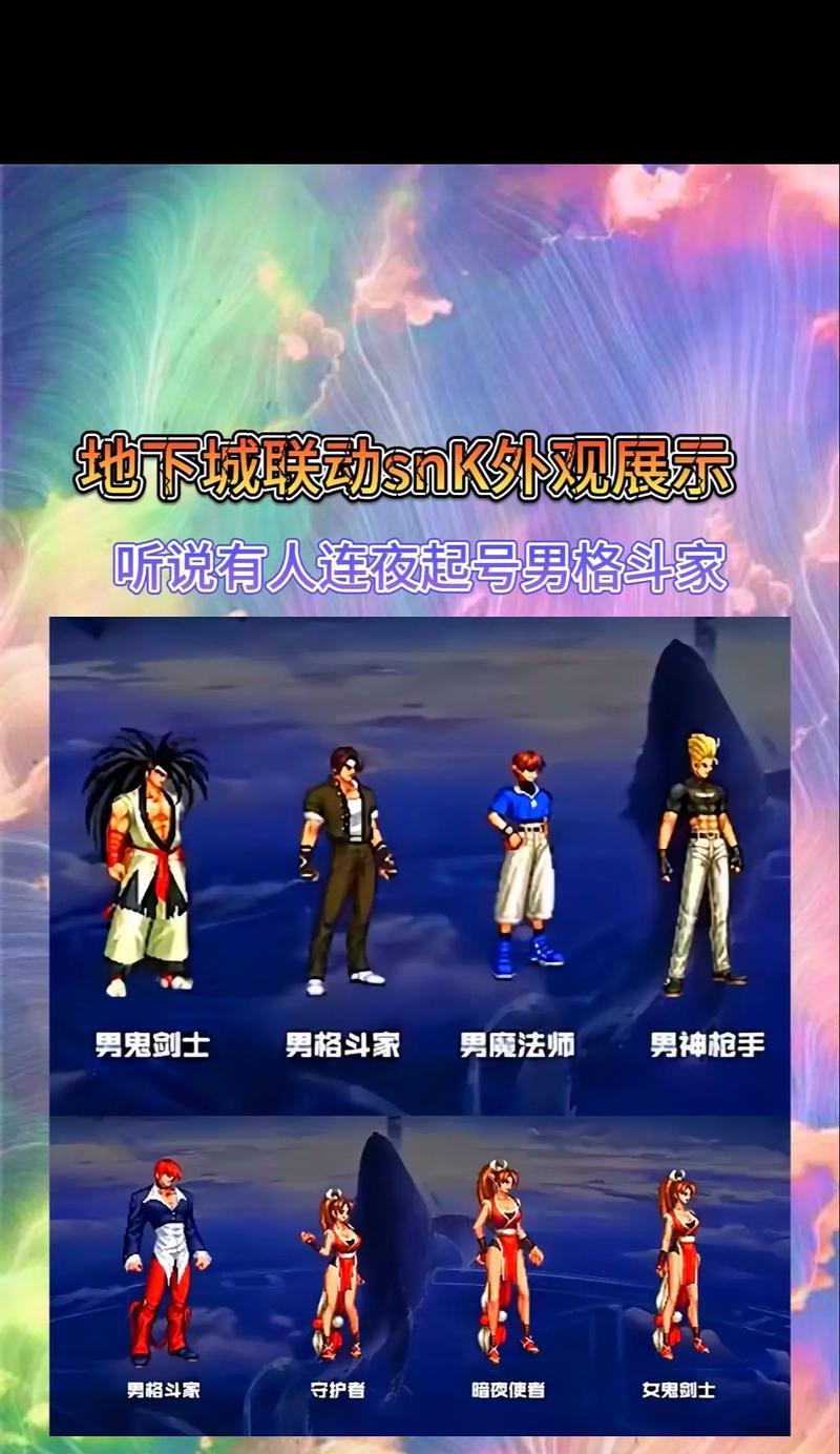 地下城特效时装如何获得？特效时装的获取方法是什么？