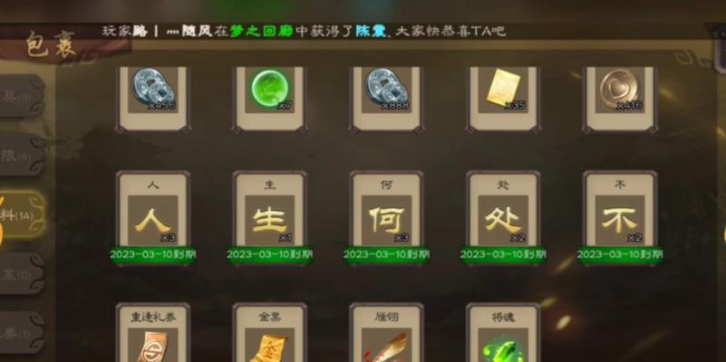 三国杀宝珠的价格是多少？宝珠购买的途径有哪些？