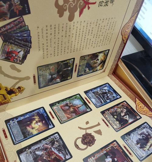 三国杀中遁甲天书的作用和获取方式是什么？