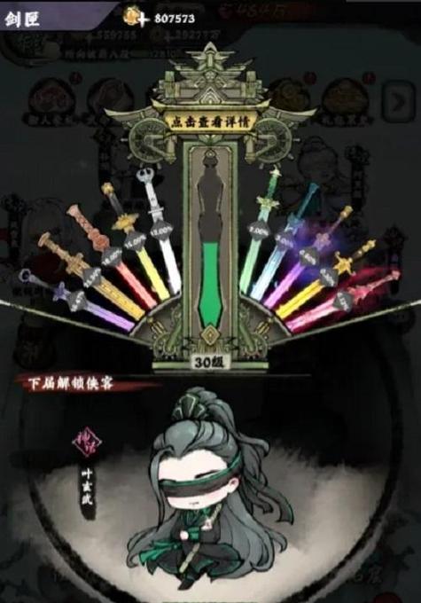 剑网三方士魂匣开启方法是什么？开启后有什么效果？