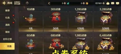 dnf手游中摩拉购买哪些物品最划算？购买策略是什么？