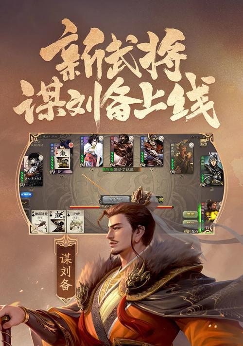三国杀电脑版与手机版的区别是什么？