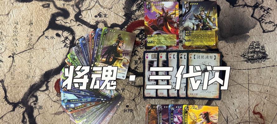 三国杀将魂对战卡片的作用是什么？