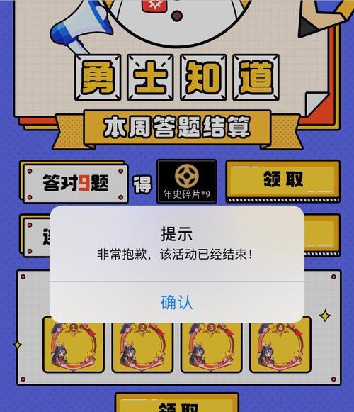 dnf助手任务消失不了怎么办？有哪些解决方法？
