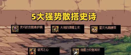 宇宙灵魂在地下城与勇士中如何使用？有哪些技巧？