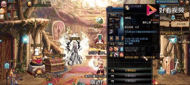 DNF饺子活动的正确参与顺序是什么？活动流程如何？