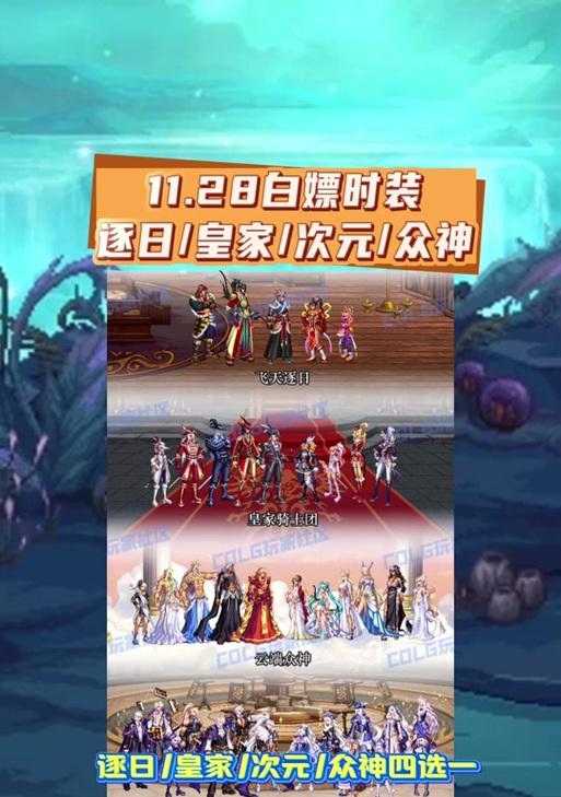24年地下城周年庆活动每天送什么？参与方式是什么？