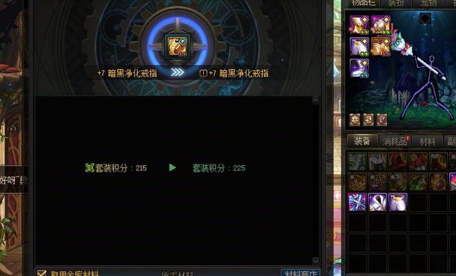 dnf中狗眼的用途有哪些？