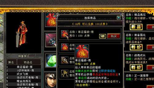 打造极品神装良品需要哪些材料和步骤？
