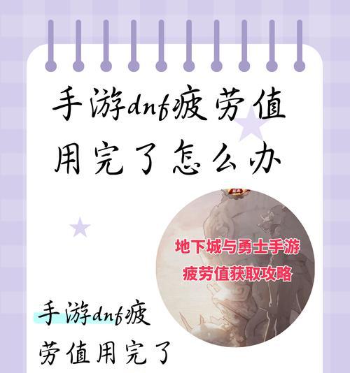 DNF手游界面错乱如何修复？解决步骤是什么？