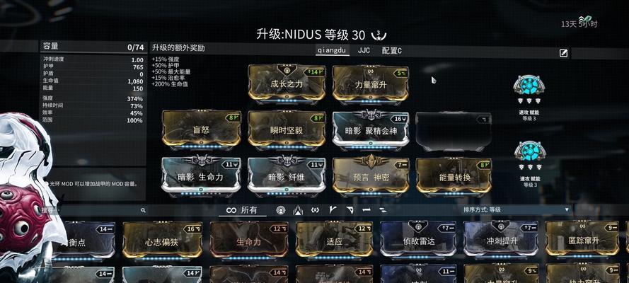 星际战甲中如何配置毒素伤害卡牌？效果如何？