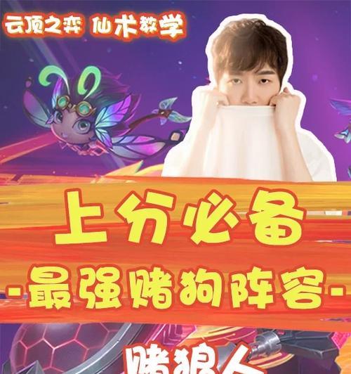 挑战模式橙色伤害标准是多少？如何提高挑战模式的伤害？