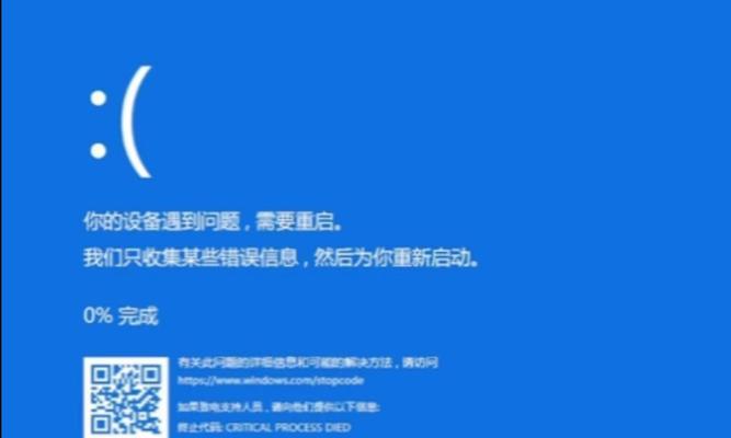 完美世界登录蓝屏的解决方法是什么？常见原因有哪些？