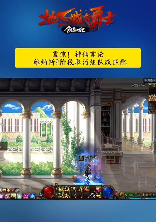 地下城退出活动模式的正确步骤是什么？