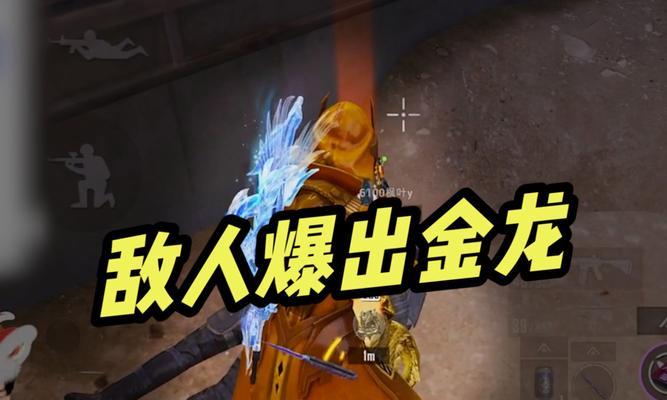 魔域手游刚买金龙怎么没效果？金龙技能效果不明显的原因是什么？