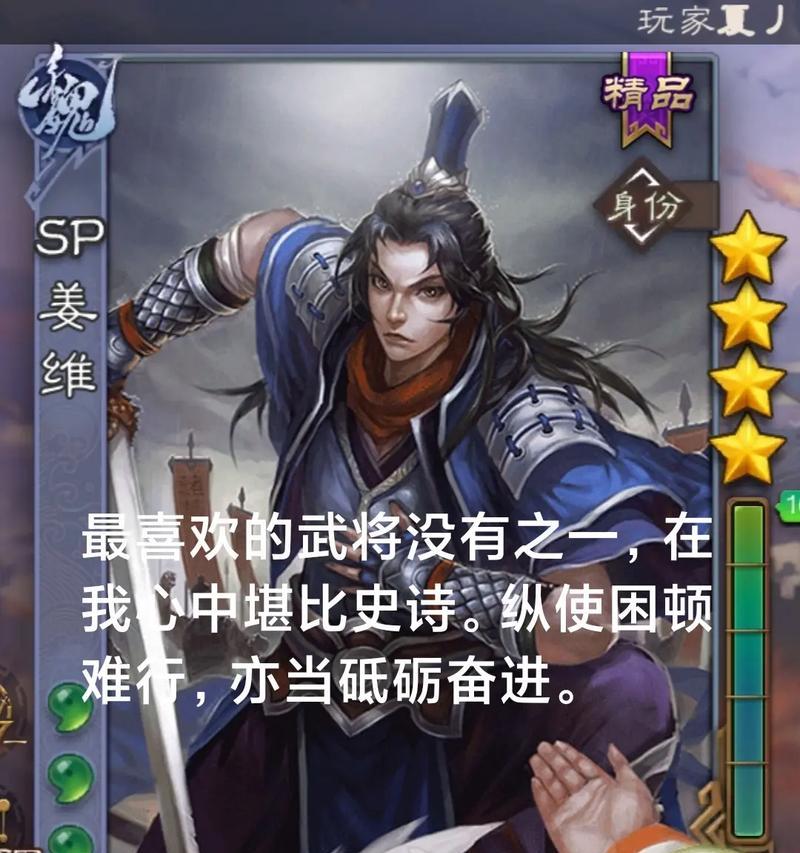 三国杀回归玩家如何领取7天英雄？