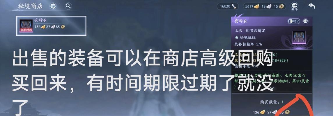 DNF装备锁定方法是什么？如何防止装备被误分解？