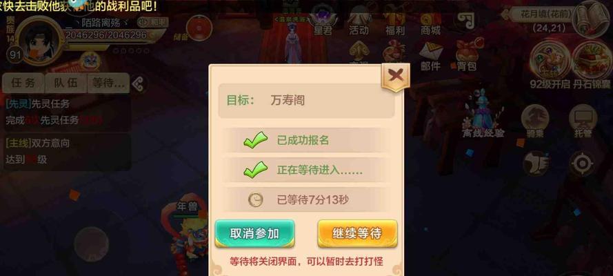 热血江湖中血雷的击败方法是什么？