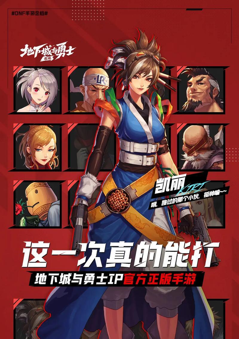 地下城与勇士聆听见面会何时举行？见面会有什么亮点？
