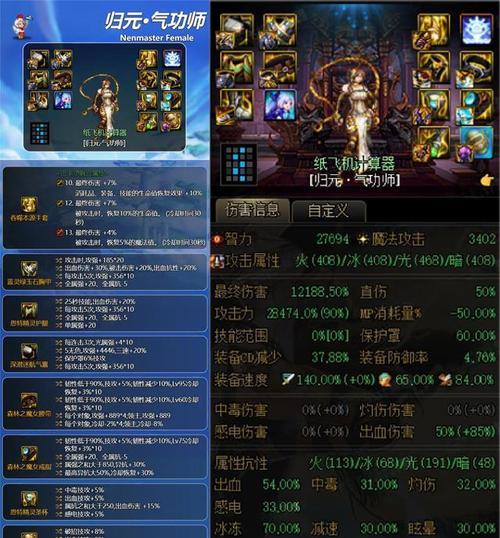 DNFTP是什么意思？DNFTP的作用是什么？