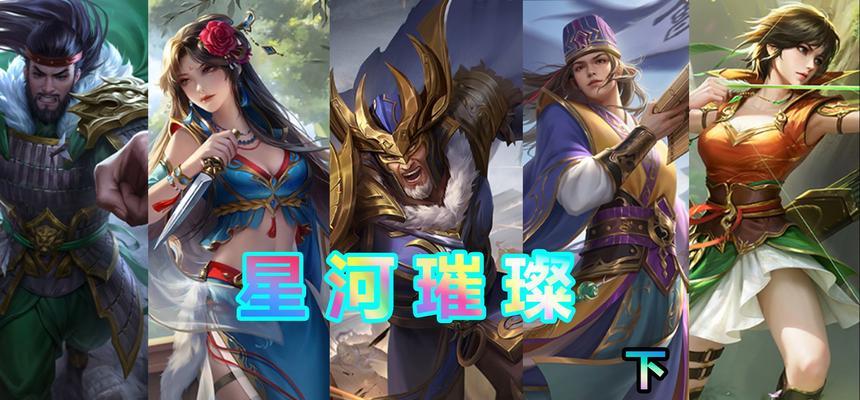 三国杀中的仇怨技能有何作用？如何有效利用？