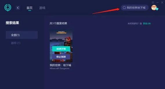 dnf游戏加速功能如何开启？开启加速后有哪些好处？