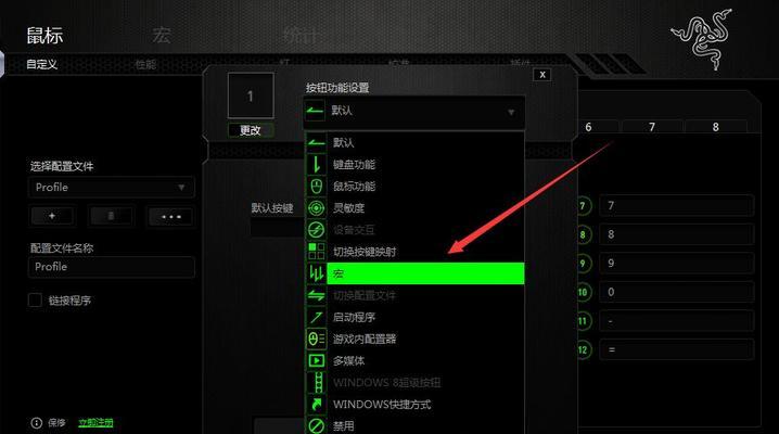 CF宏功能如何开启和配置？宏设置对游戏有何帮助？