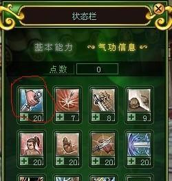 热血江湖万象无形技能怎么用？万象无形技能的使用技巧是什么？