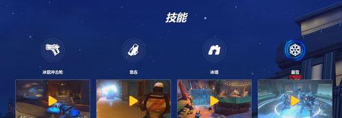 守望先锋支架使用方法是什么？如何正确安装？