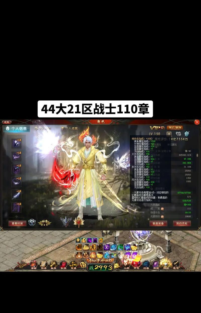 魔域升级140级需要多少经验？最快的升级方法是什么？