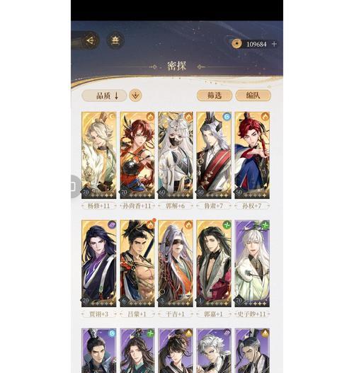 三国杀夏桀二怎么过？夏桀二关卡的通关技巧是什么？