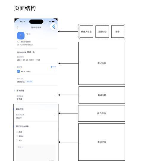 cf空名的市场价是多少？如何评估其价值？