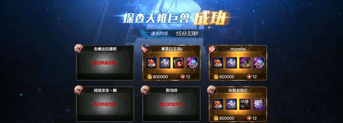 dnf粉卡升级应该喂哪种卡？喂卡的正确顺序是什么？