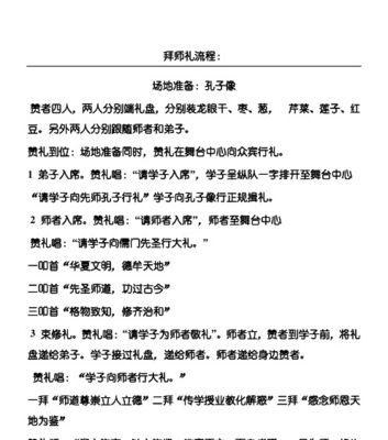 dnf拜师流程是什么？拜师有哪些好处？