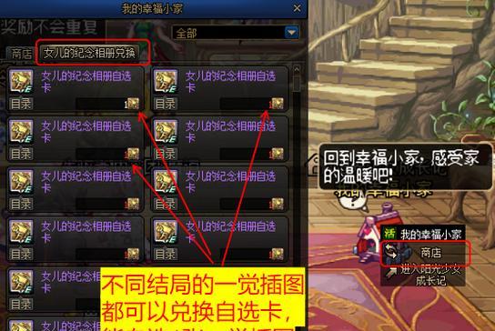 地下城契约具体作用及选择指南？