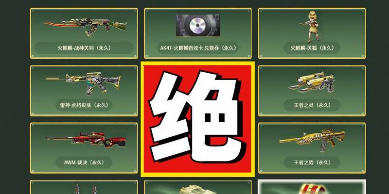 cf战神皮肤抽奖需要多少点卷？如何提高中奖率？