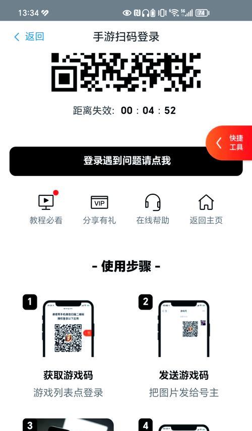 DNF扫描功能如何使用？