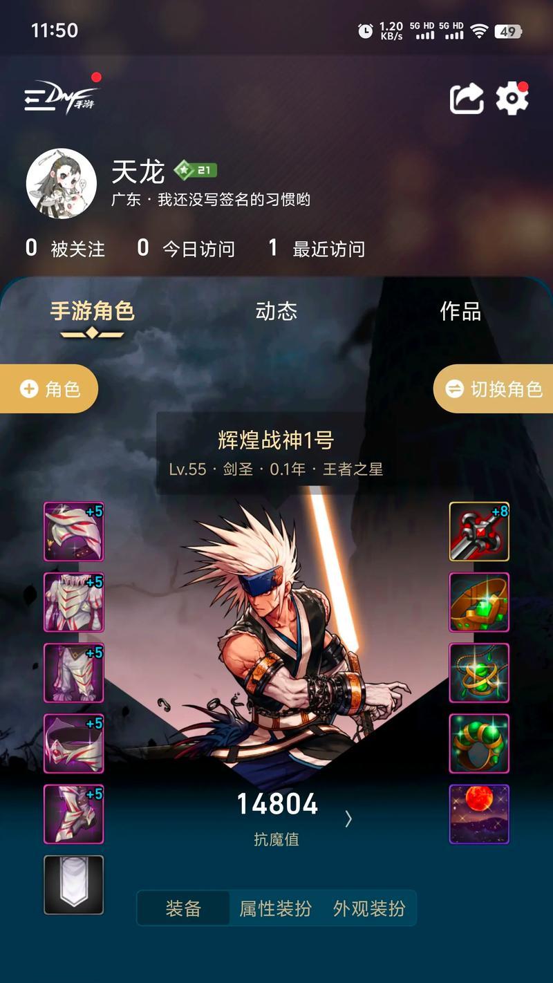 活动剑魂符文选择失败怎么办？